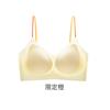Camellia Fragrance Soft Support Traceless Bra Women's B Thin Breathable No Steel Rim Nylon Fixed Cup Underwear