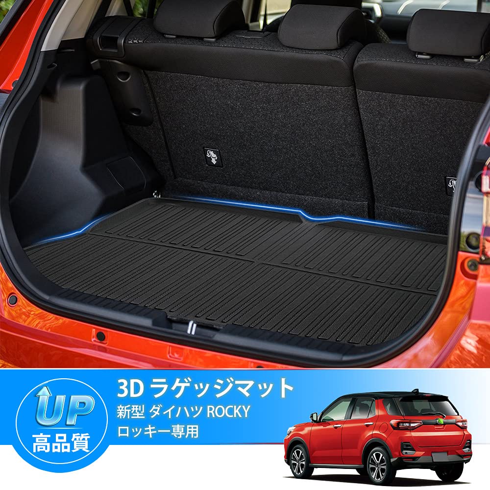 Коврик в багажник Mixsuper для Toyota Raize и Daihatsu Rocky 200 Серии 3D Багажник TPE Износостойкий Пятно 1 шт. Rocky 200 Серии Черный (2019.11~) - Поднос,