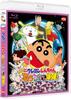 Крейн Шин-чан: Фильм: Шторм вызван: Поющая Пукающая Бомба! [Блю рей]