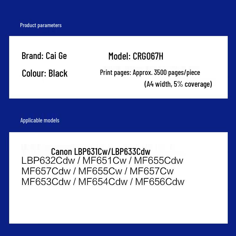 Совместимые тонер-картриджи и фотобарабаны CRG067/067H для серии Canon MF/LBP