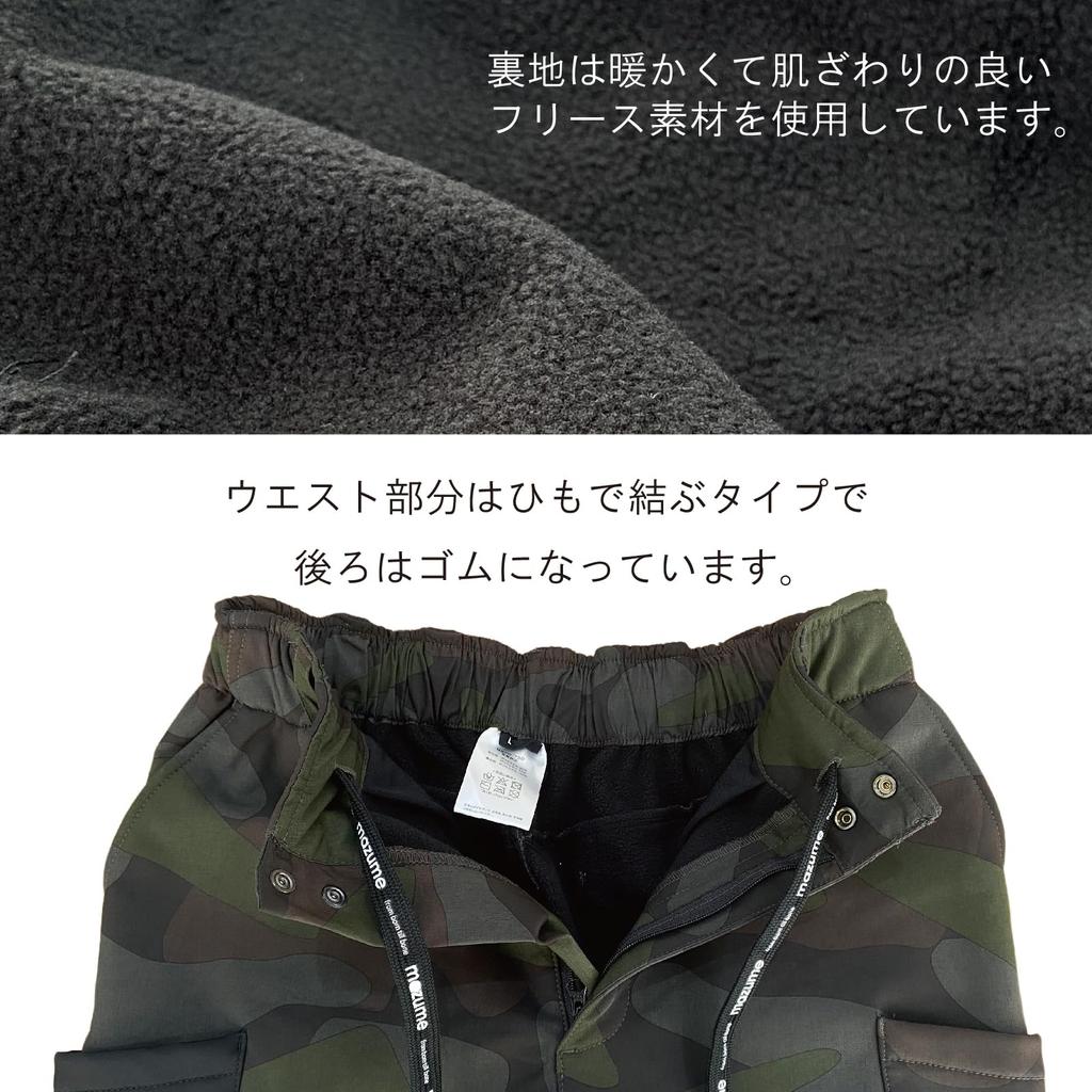 Ветрозащитные брюки Camo L [Mazume] MZFW-730-02