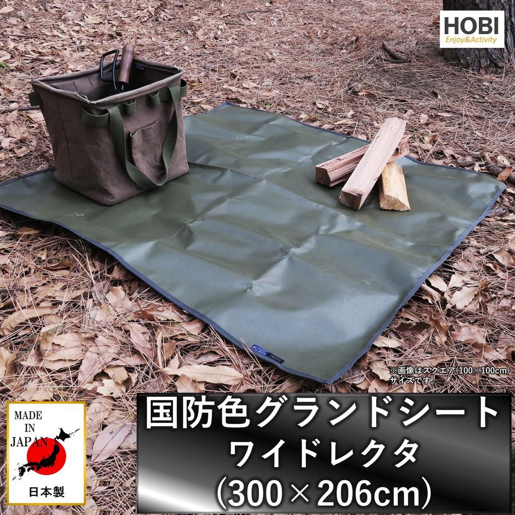 HOBI Цвет национальной обороны Полотно под палатку Широкое Прямоугольное 300 x 206 см в Solo Высококачественный Грубый ПВХ Брезент Двусторонний Водонепроницаемый и Легкий