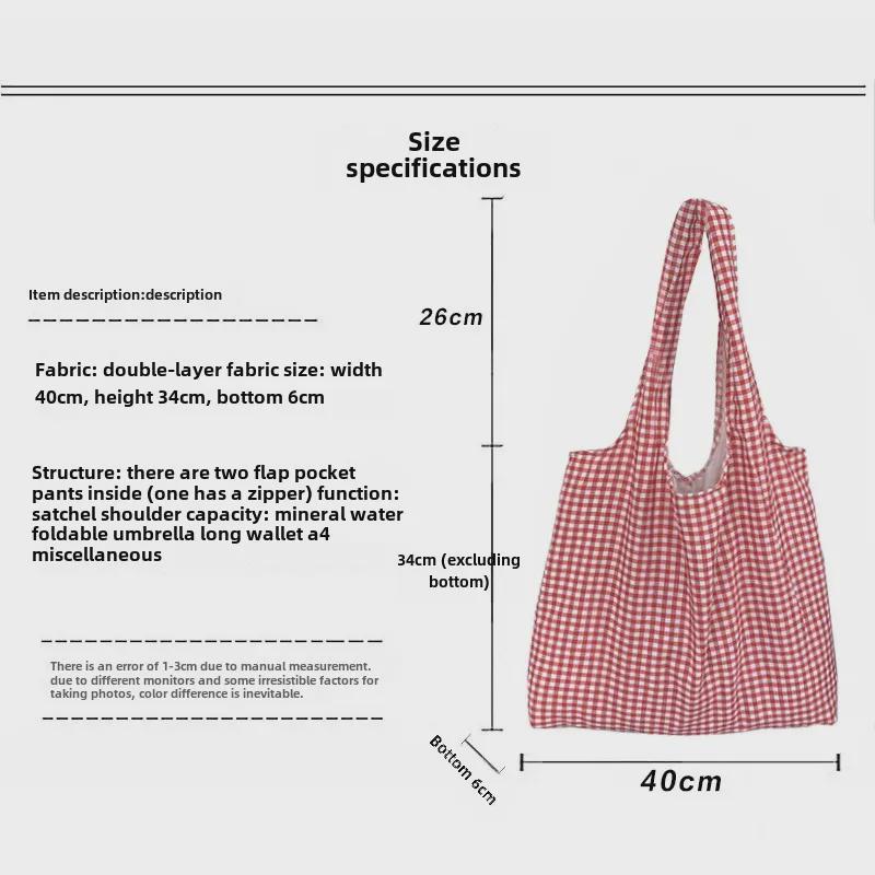 Корейская ретро-сумка из холста в клетку — большая вместимость, легкая и универсальная для студенток