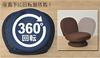 YAMAZEN Seat Swivel Tatami for Complete Dark Chair, Compact, Chair, Cross-legged Chair, Chair, Foldable, Kotatsu, Product, Brown, SAGR-45-D(WDB)