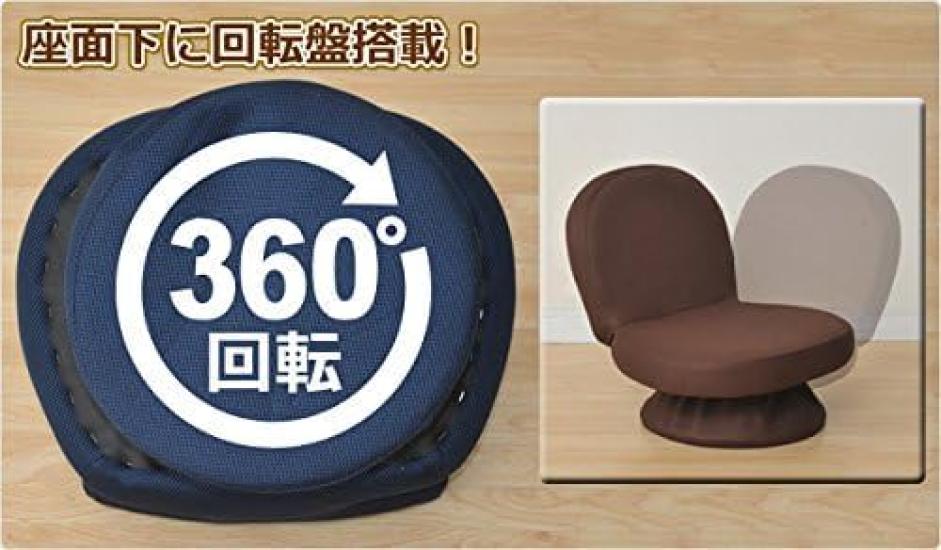 YAMAZEN Seat Swivel Tatami for Complete Dark Chair, Compact, Chair, Cross-legged Chair, Chair, Foldable, Kotatsu, Product, Brown, SAGR-45-D(WDB)