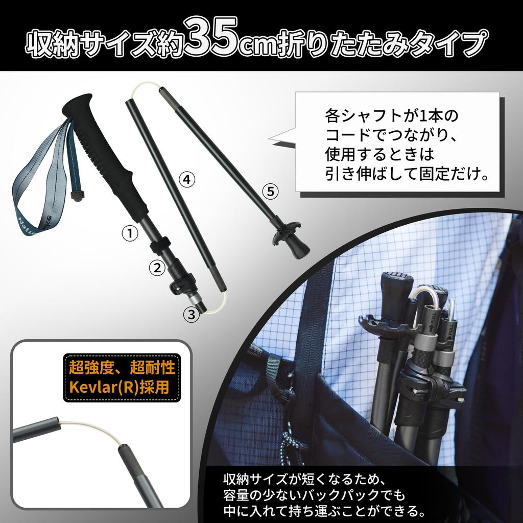 Naturehike Официальный магазин Трекинговые палки Складной набор из 2 палок для скалолазания из углеродистого алюминия Трекинговые палки для альпинизма в горах Легкие компактные походные палки