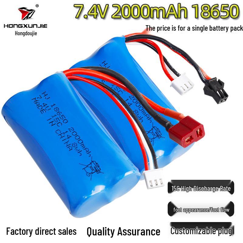 7.4V 18650 2000mAh Lithium Battery Pack for High-Speed Remote Control Off-Road Car 