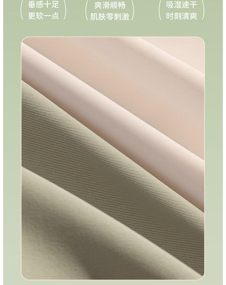 RIACE Ice Silk Untouched Women's Underwear