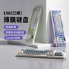 Fude L98 98-клавишная бесшумная RGB-клавиатура с тройным режимом и прокладкой