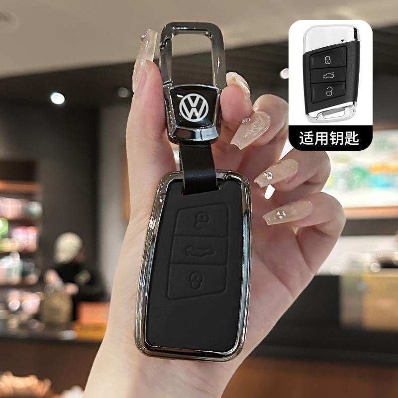Для VOLKSWAGEN VW Для Volkswagen VW Passat B8 Polo Tiguan Atheon Taos Чехол для автомобильного ключа Держатель Защитный корпус Брелок Автомобильный В