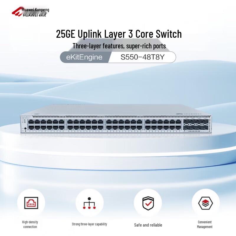 Huawei S550-48T8Y 48-Port Managed Core Switch