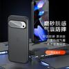 Применимо к чехлу для мобильного телефона Google Pixel1ProXL pixel1A противоударная странная броня матовая Google 1 защитный чехол горячий