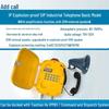 TTF Explosion-Proof Industrial SIP Phone (CN version)