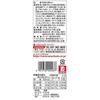 Sapporo Ichiban Shio Ramen 100g10 servings