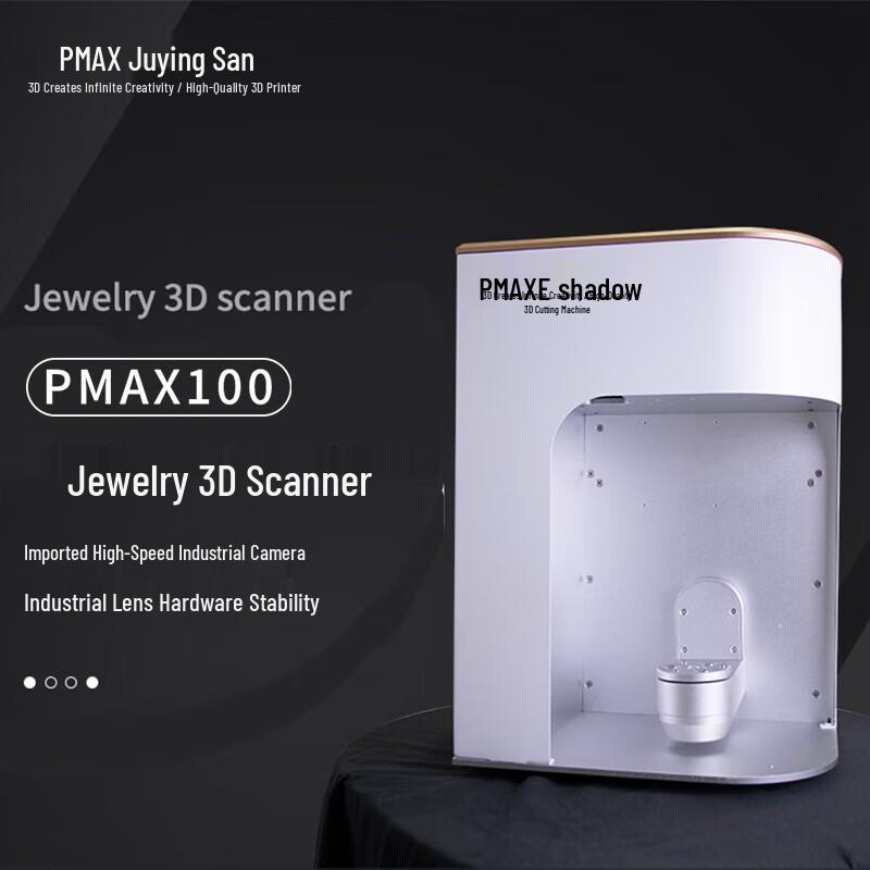 3D-сканер ювелирного качества PMAX pmax100 вилка CN (адаптер в комплекте)