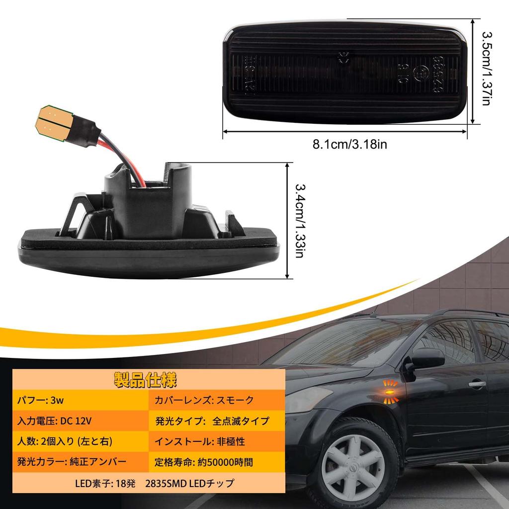 NEIFILES Skyline GT-R R34 Murano Z50 Светодиодный боковой габаритный огонь Presage