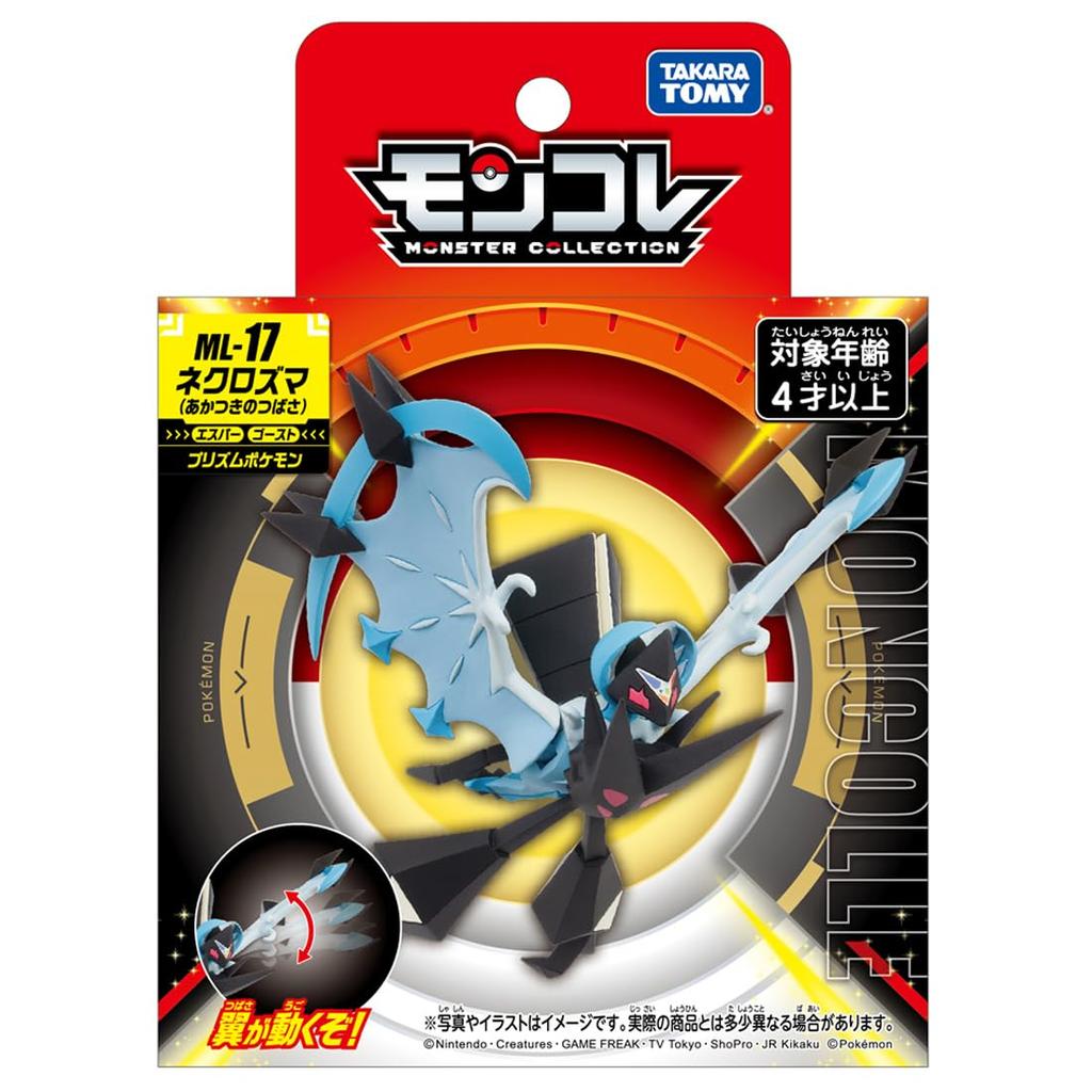 TAKARA TOMY Pokemon Moncolle Necrozma ML-17 (Dawn Wings)