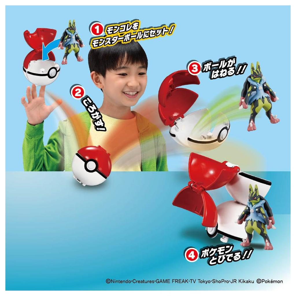 TAKARA TOMY Покемон Монколле Покеделюз Желтый Мега Лукарио (Бал Монстров)
