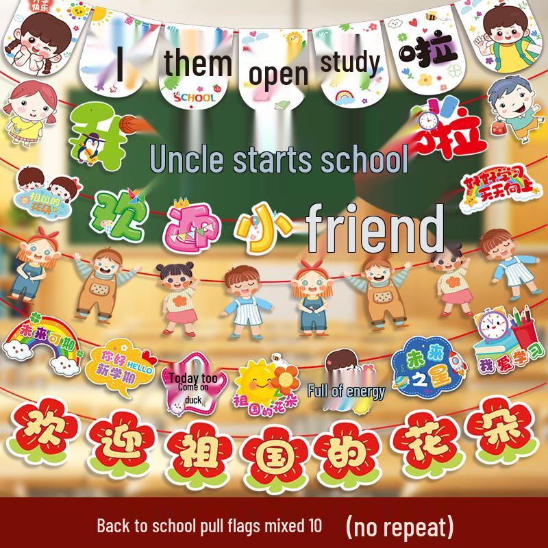 Creative Back-to-School Cartoon Banner Decoration for Classrooms and Kindergartens