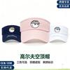 Unisex Golf Cap Outdoor Sun Protection Hat Breathable Quick-Dry Adjustable Visor Men Women