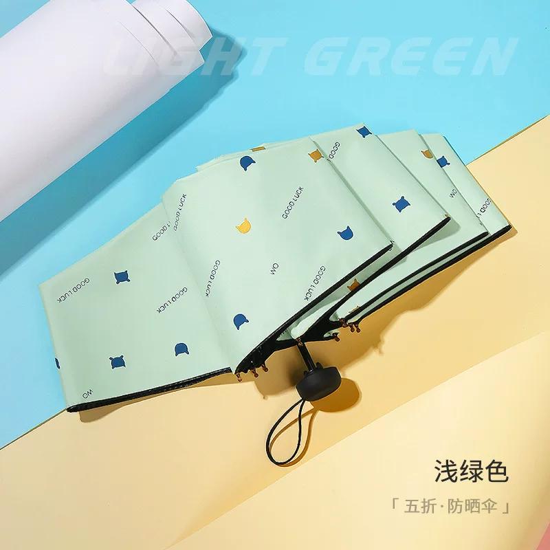 Automatic Umbrella Women's Dual-Use Foldable Kids Cartoon Cute Sun-Proof UV-Proof Sun Umbrella
