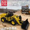 Mould King 17068 L2350 Погрузчик Строительные Блоки игрушки 1028 ШТ Пневматическая Инженерная Машина Модель Коллекционная для Взрослых MOC Кирпичи Подарок