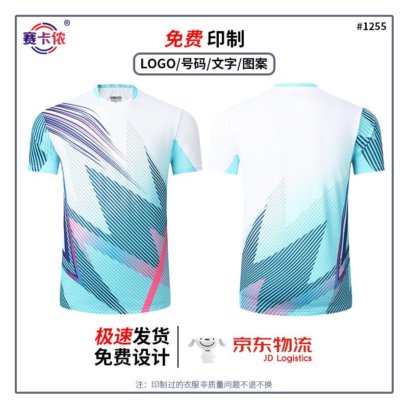 Универсальная форма Saikaron для бадминтона, волейбола, настольного тенниса