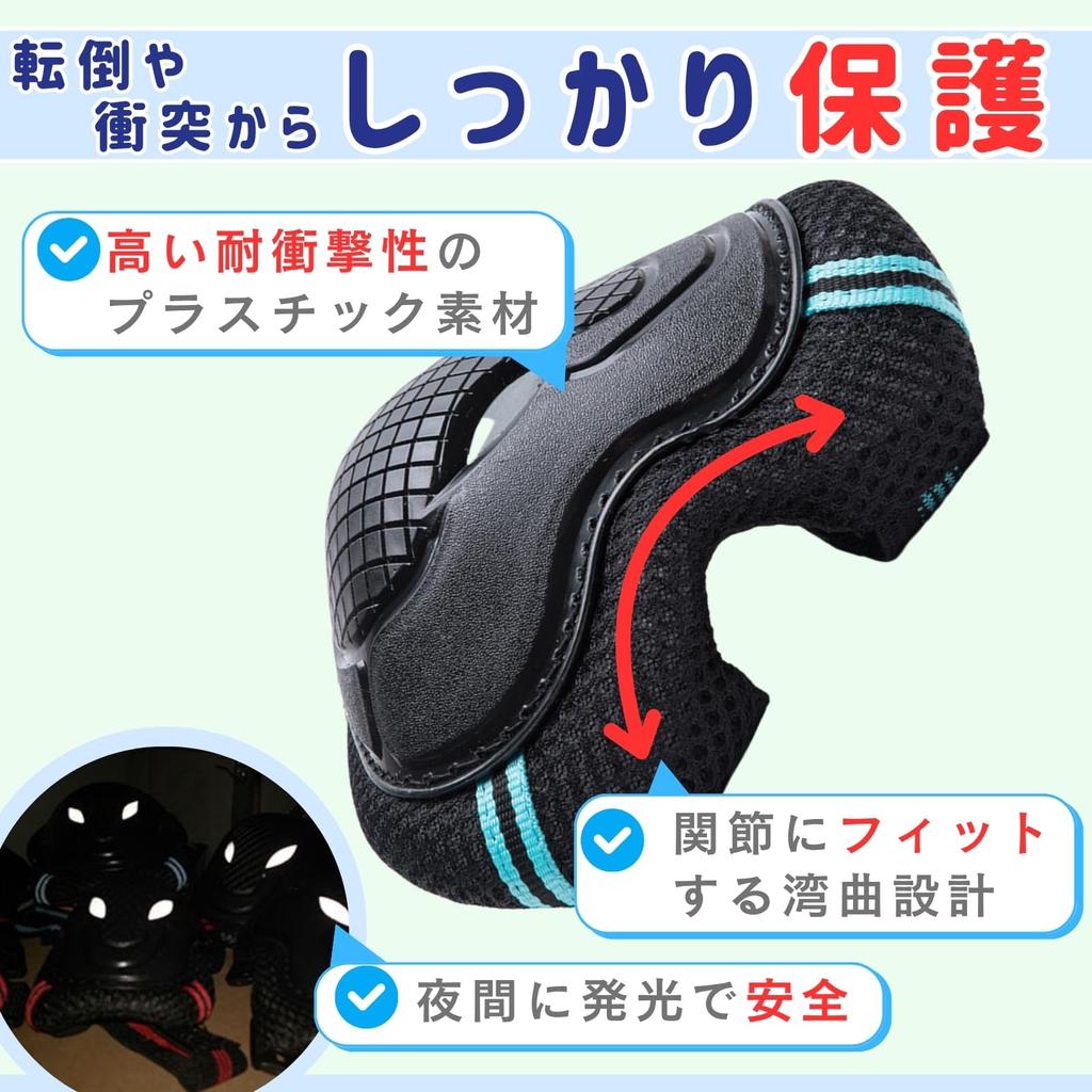 Cocoriko Protector Set for and Includes and Knee Pads for Kids and Adults Size 6-Piece Skateboarding, Bicycles, Kickboards, Wrist, Elbow, (Red, L)