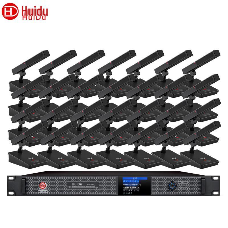 HuiDu HD-6610 Профессиональная проводная цифровая система микрофонов для конференций (Китайская версия)