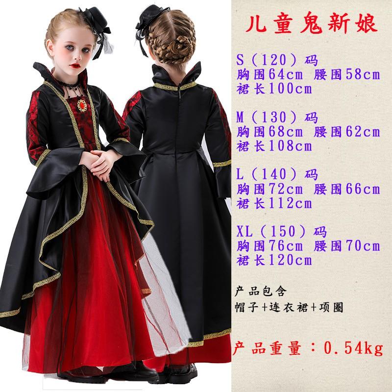 Kids Halloween Vampire Witch Costume Girls Cosplay Party Performance Outfit