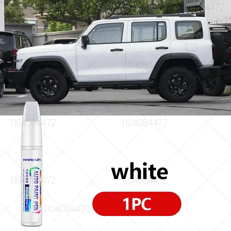 For Great Wall Tank 300 2020-2023 GW4C20B Paint Repair Pen Touch Up Scratch Remover DIY Auto Accessories Black White Pink Yellow Touchup Paint2