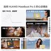 Huawei Ноутбук MateBook Pro S Ультралегкий 3.1K Сенсорный Экран (Китайская версия)
