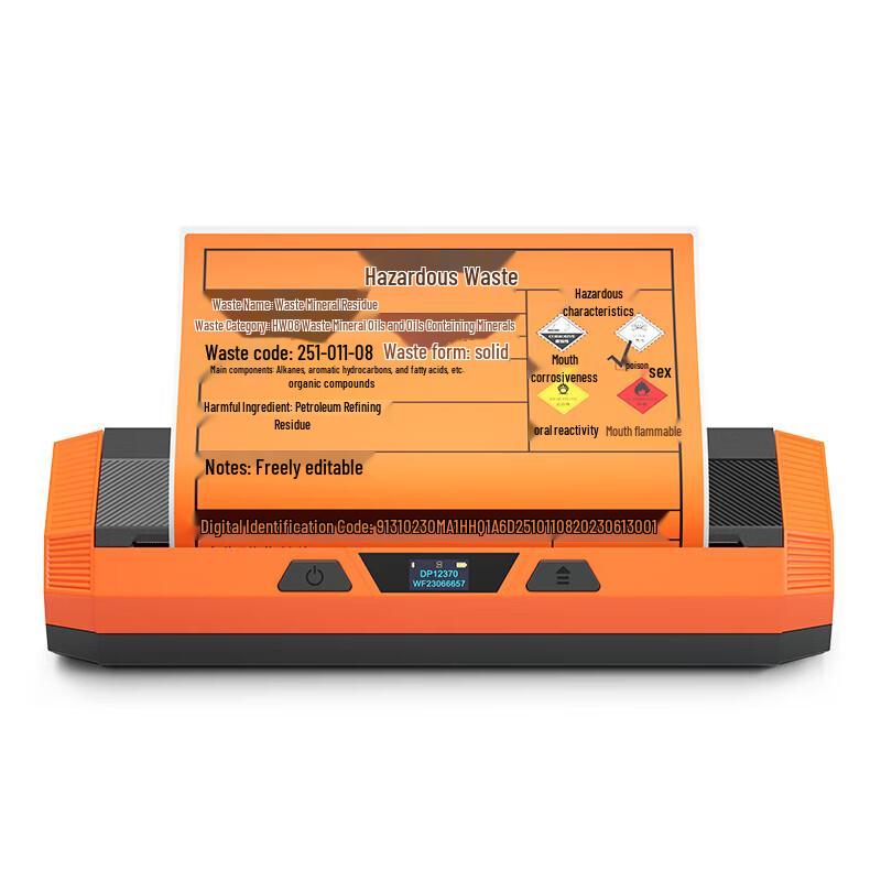 Detong DP12370 Wide Format Hazardous Waste Label Printer CN plug (adapter included)