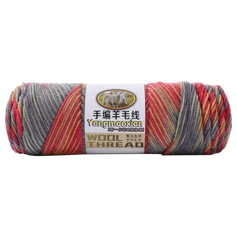 300 г/комплект Сегментная окраска Шерстяная пряжа для Вязания крючком DIY Шарф Шапки Куклы Свитер Ручное вязание Градиентная Шерстяная нить Теплая Пушистая