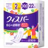 Whisper Anshin-no Super Absorbment 300cc 22sheets Pads (большое количество) Средства для ухода при протеканиях и легкой степени недержания Прокладки (большое количество)