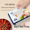 Bei Yi Pin Disposable Plastic Gloves