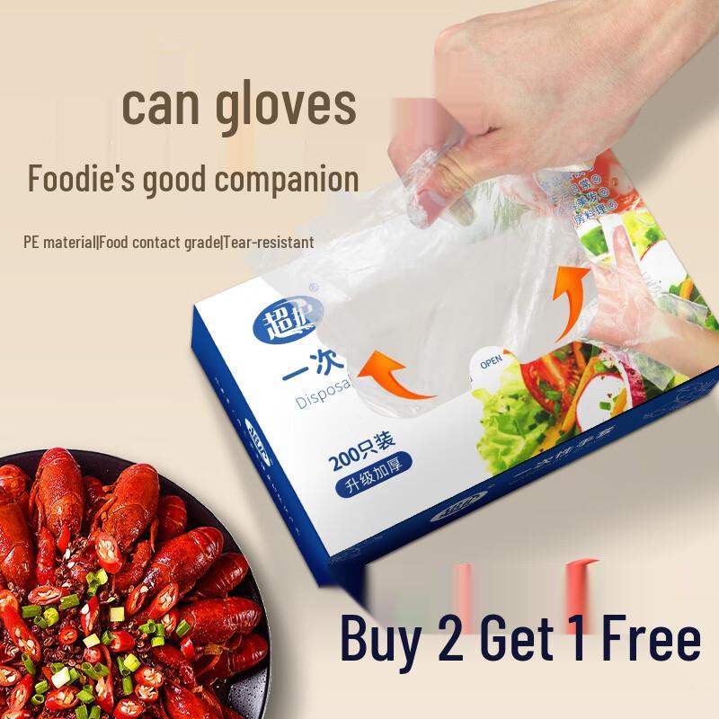 Bei Yi Pin Disposable Plastic Gloves