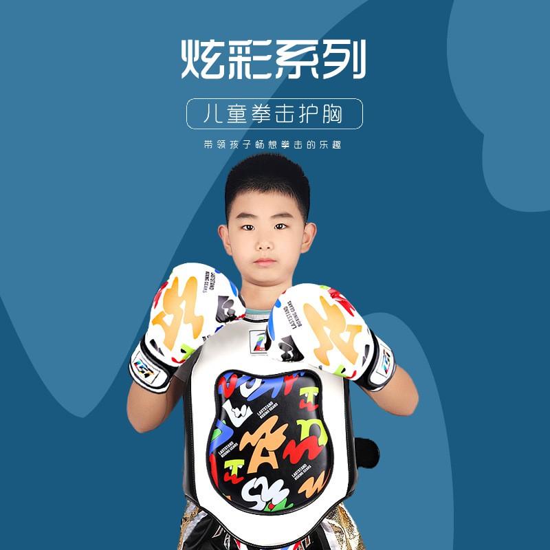 Kids Boxing Chest Protector Muay Thai MMA Kickboxing Training Competition Youth Martial Arts Gear