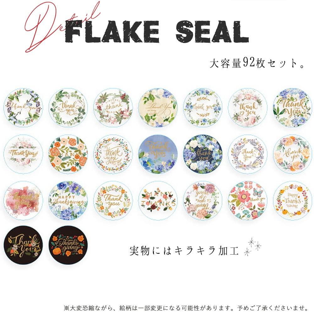 Привет привет золотая фольга цветок благодарности разноцветный цветочный круглый 92 2112sl115 наклейки, хлопья, тиснение, блестки, ты, букет, дизайн, круг, штук,