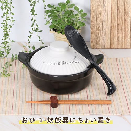 Astro Rice Paddle, Black, Made in Japan, Antibacterial, Binchotan Charcoal, Dishwasher Safe, Freestanding, Standing Rice Paddle, Non-Stick, 510-43