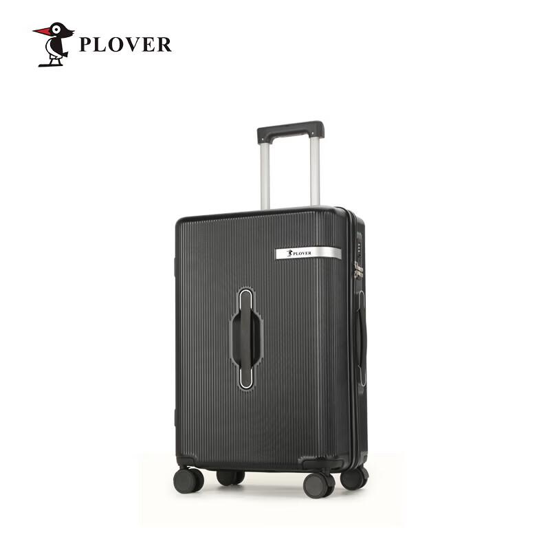 Plover Stylish Lightweight 20-inch PC Carry-on Luggage