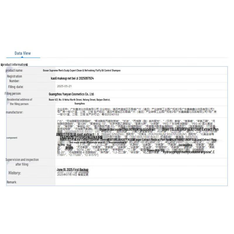 Ocean Supreme Men's Oil Control Hair & Body Care Set