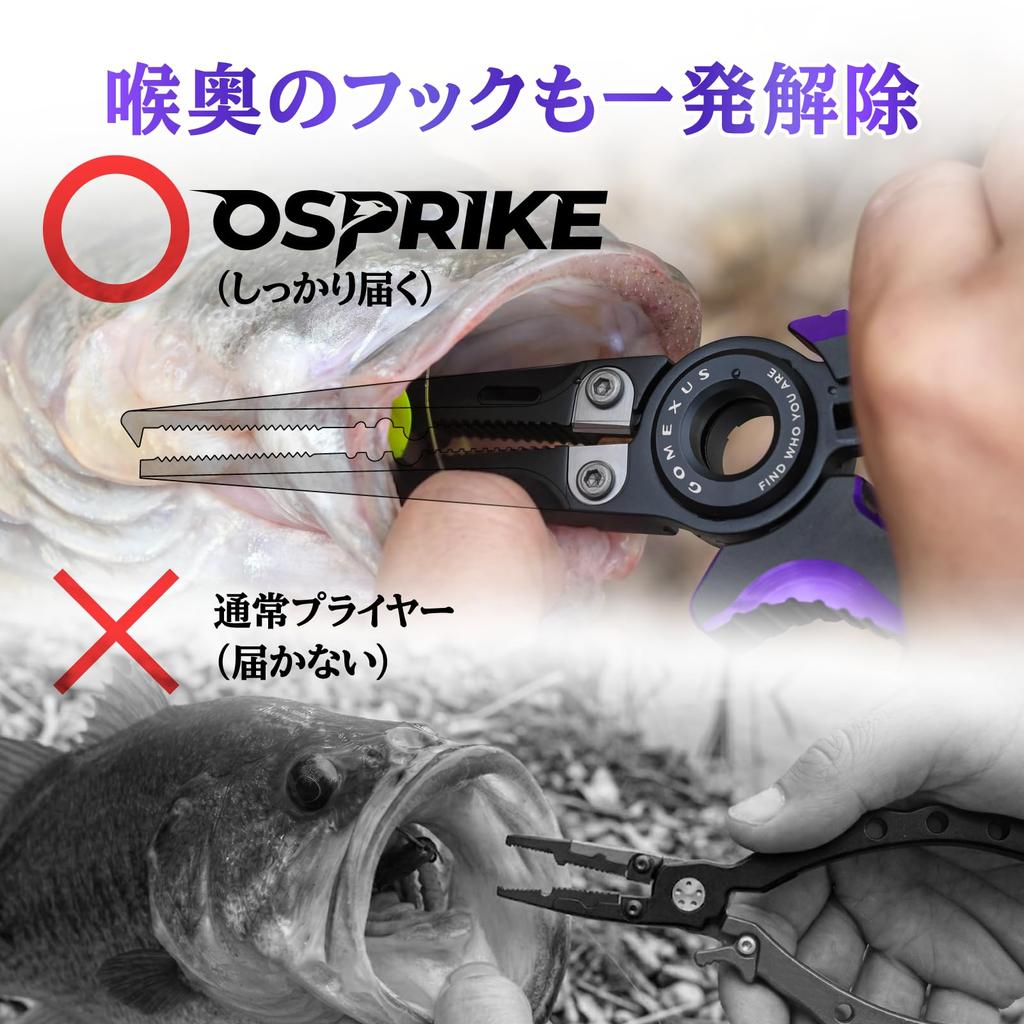 Gomexus Рыболовные плоскогубцы Osprike из нержавеющей стали, устойчивые к соленой воде, легкие, с замком, резчик лески, многофункциональные