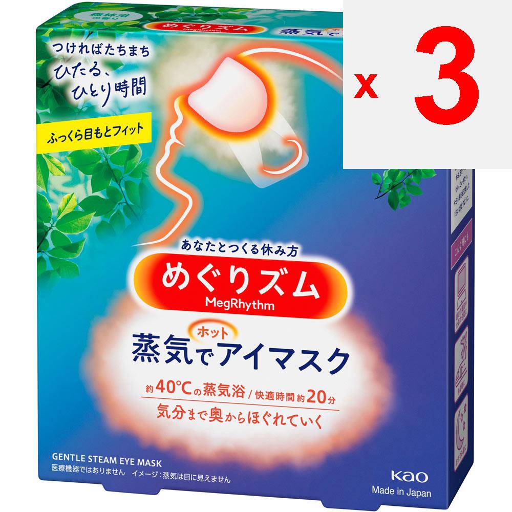 KAO Горячая маска для глаз «Ритм циркуляции» с паровой ванной в лесу, 5 шт., термосредства, боли в плечах и спине. Маска для глаз, которая расслабляет ваш разум с помощью тепла.