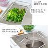 Oaks Laye Draining Mesh Basket for In and Out of the Sink, Silver, Made in Japan, LS1569