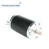 80mm Round Motor