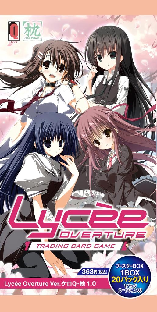 Lycee Overture KeroQ Усилитель подушки Упаковка-маска BOX Версия. 1,0