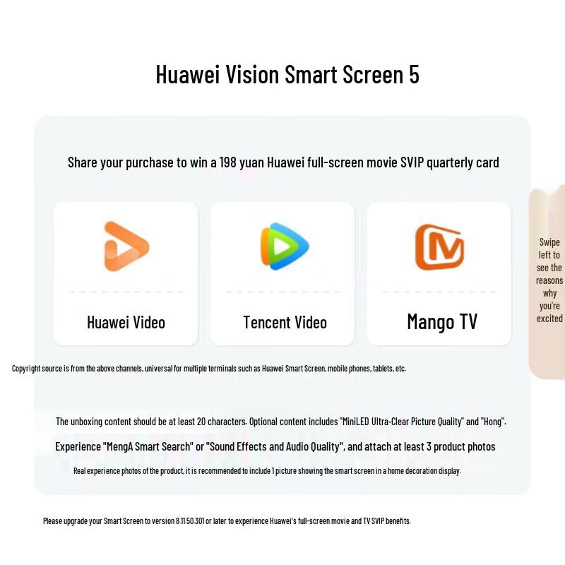 HUAWEI Vision Smart Screen 5 65-inch (CN version)