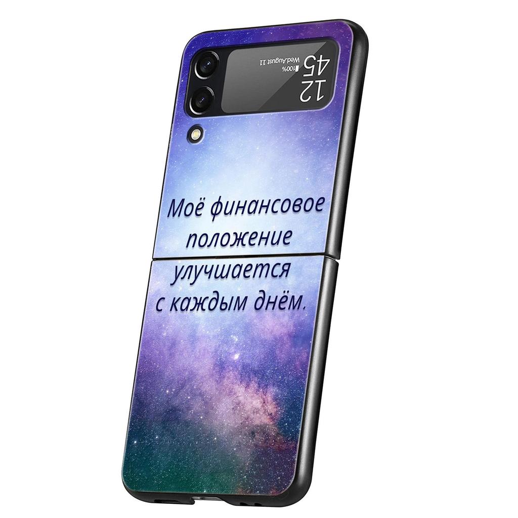 Russian Quote Slogan Letter Hard PC Phone Case For Samsung Galaxy Z Flip 7 6 5 4 Black Cover For Galaxy Z Flip 3 Foldable Fundas