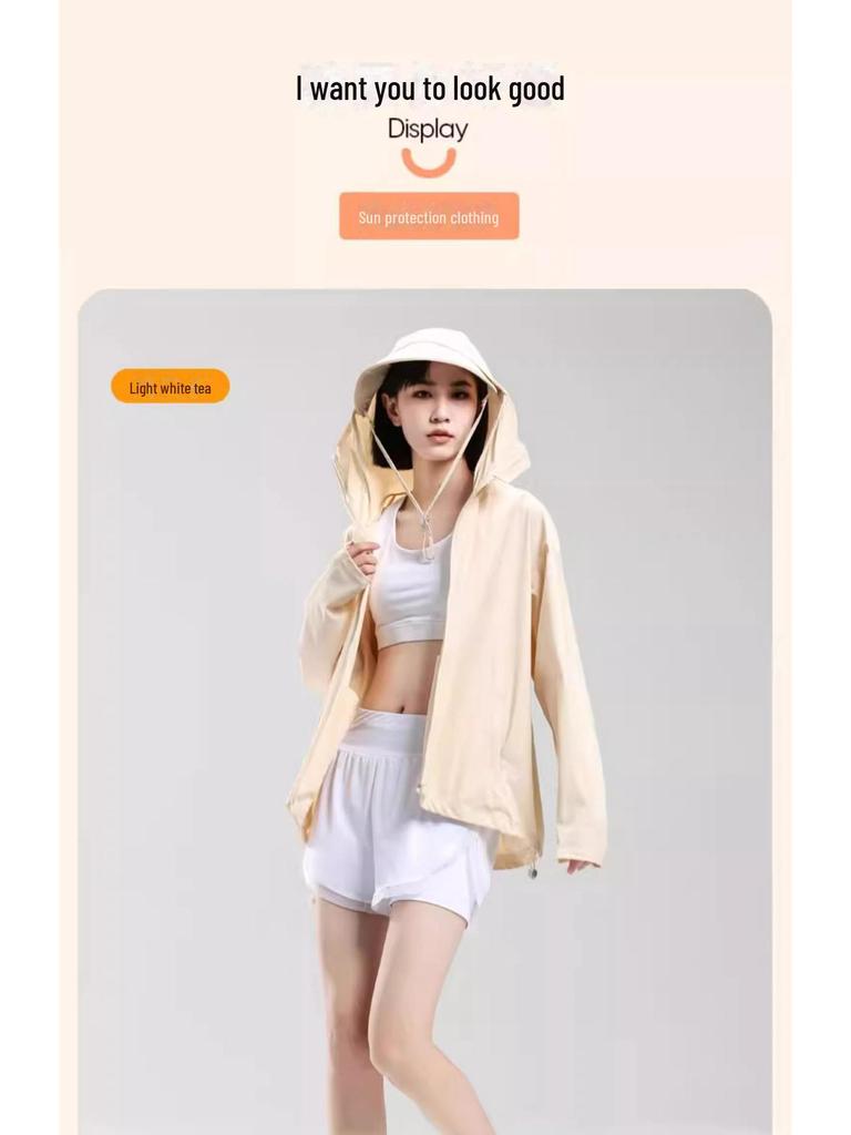LULU OIOI Унисекс-куртка из ледяного шелка с широкими полями, с защитой от УФ-излучения, тонкая и дышащая для летнего отдыха на открытом воздухе.